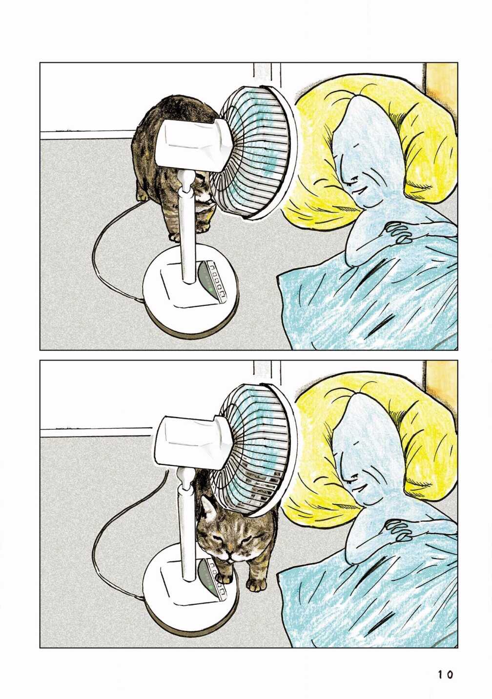 第95话-俺、对马-おぶうのきょうだい（第4张）