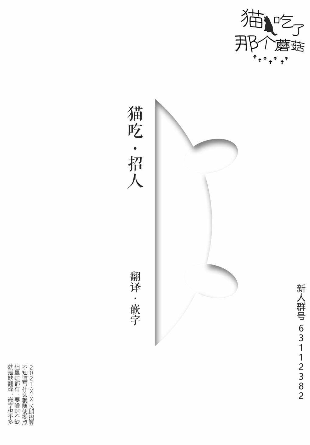 第105话-俺、对马-おぶうのきょうだい（第4张）