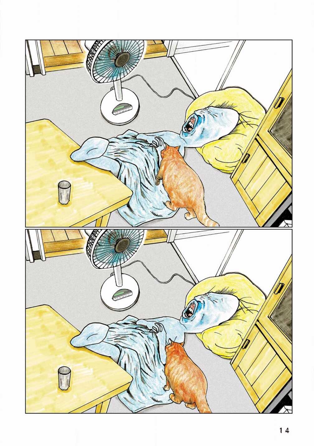 第95话-俺、对马-おぶうのきょうだい（第8张）