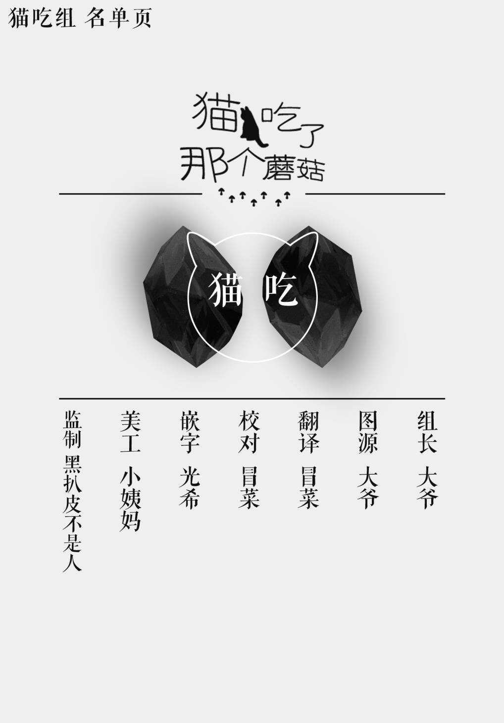 第105话-俺、对马-おぶうのきょうだい（第3张）