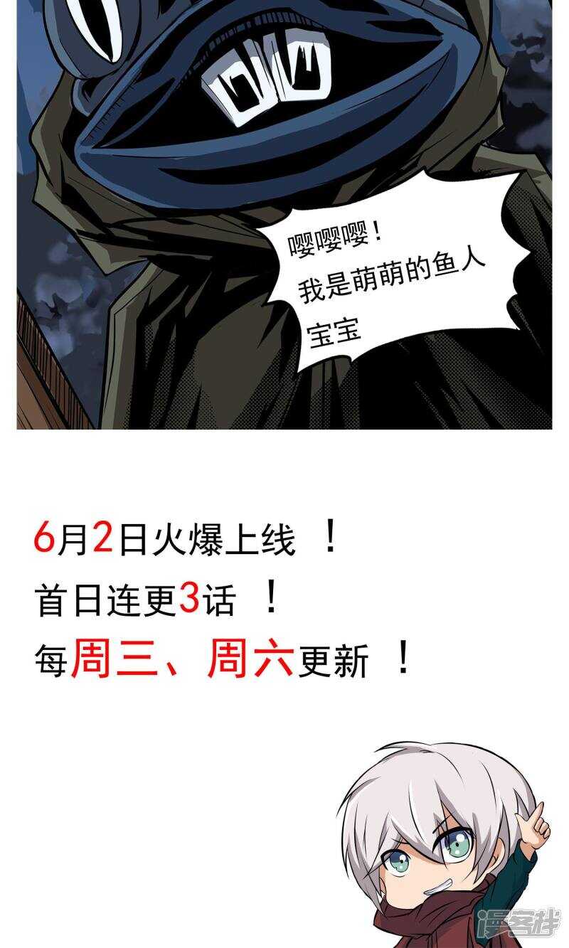 预告-暗影猎人-极漫文化（第8张）