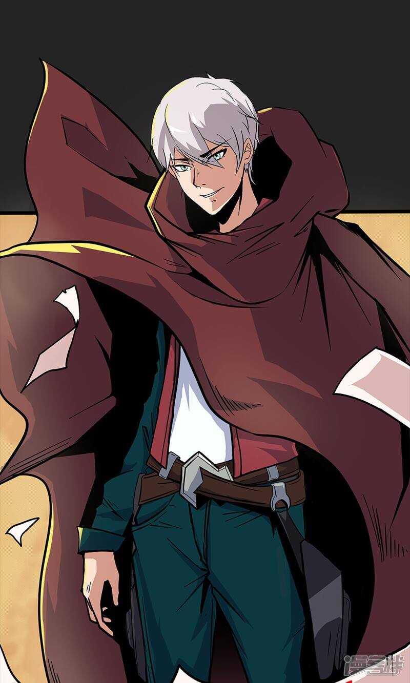 第2话-暗影猎人-极漫文化（第12张）