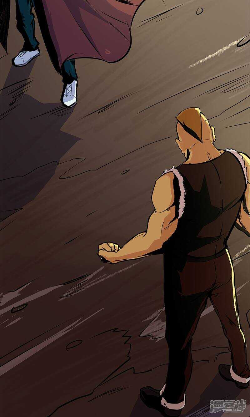 第2话-暗影猎人-极漫文化（第19张）