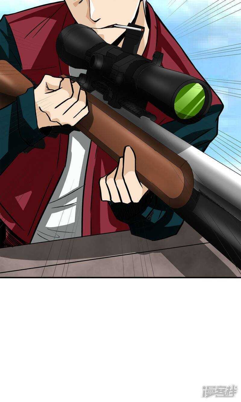 第9话-暗影猎人-极漫文化（第17张）