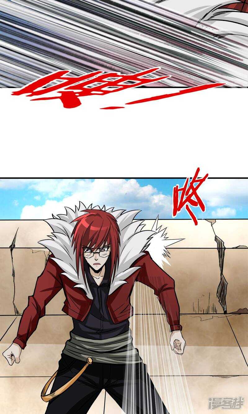 第10话-暗影猎人-极漫文化（第7张）