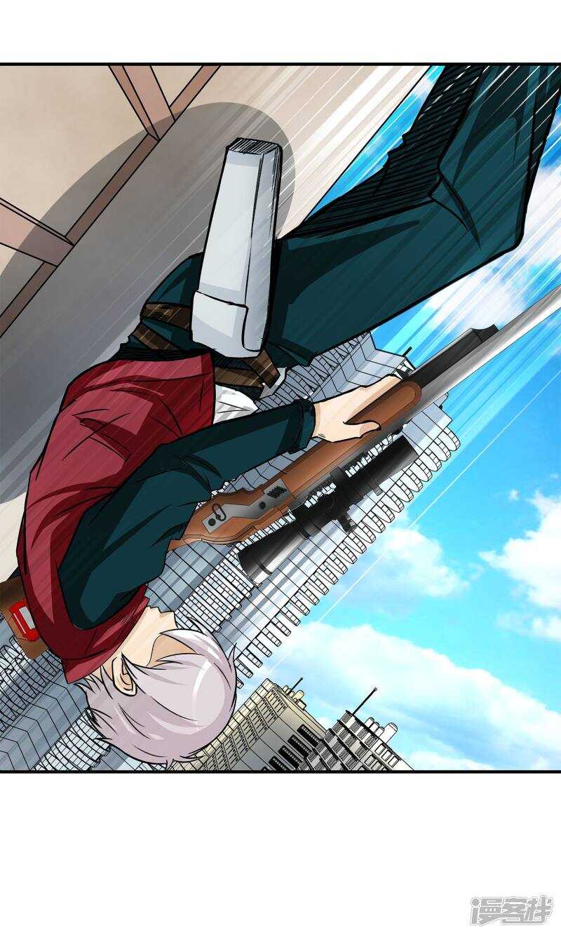 第10话-暗影猎人-极漫文化（第9张）