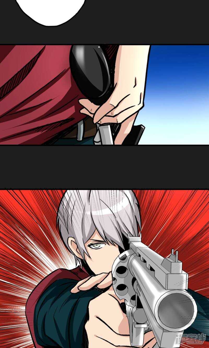 第14话-暗影猎人-极漫文化（第15张）