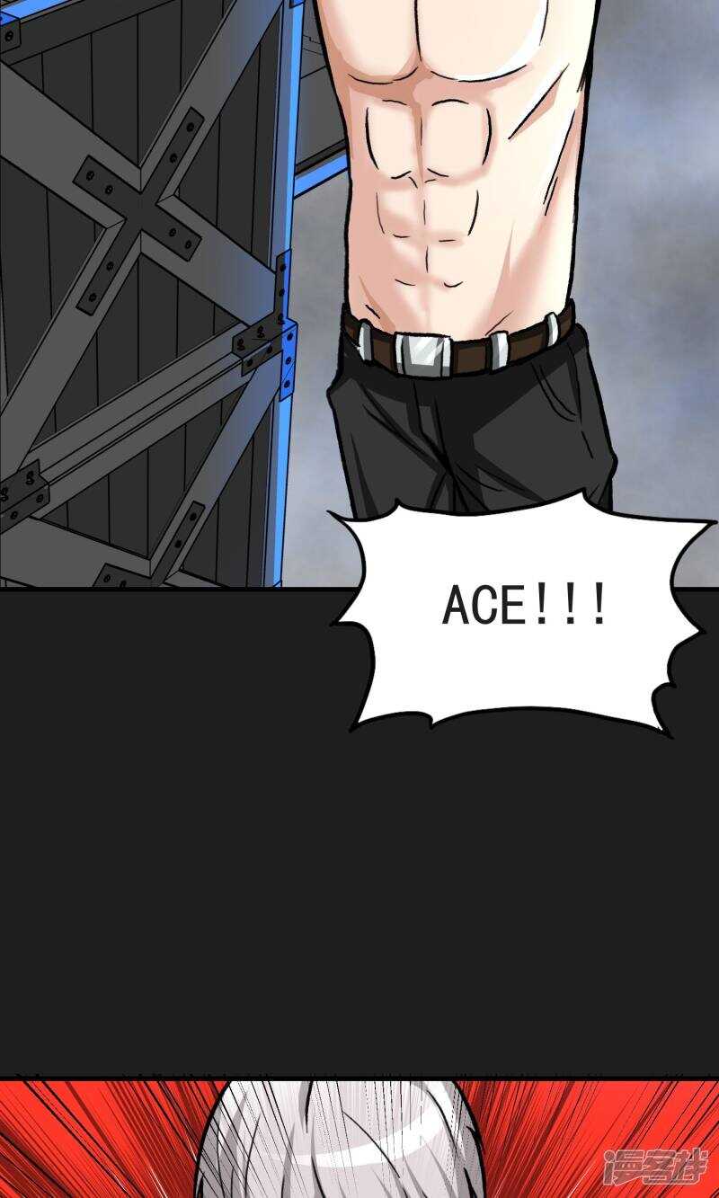 第14话-暗影猎人-极漫文化（第22张）