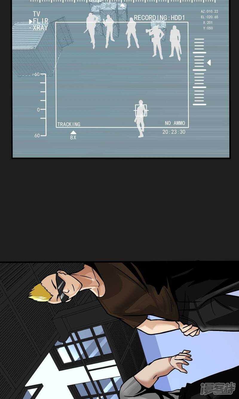 第18话-暗影猎人-极漫文化（第22张）