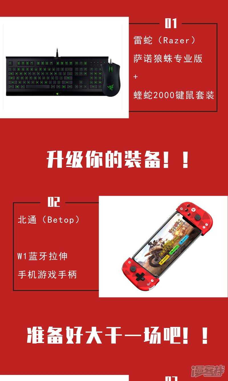 第18话-暗影猎人-极漫文化（第34张）