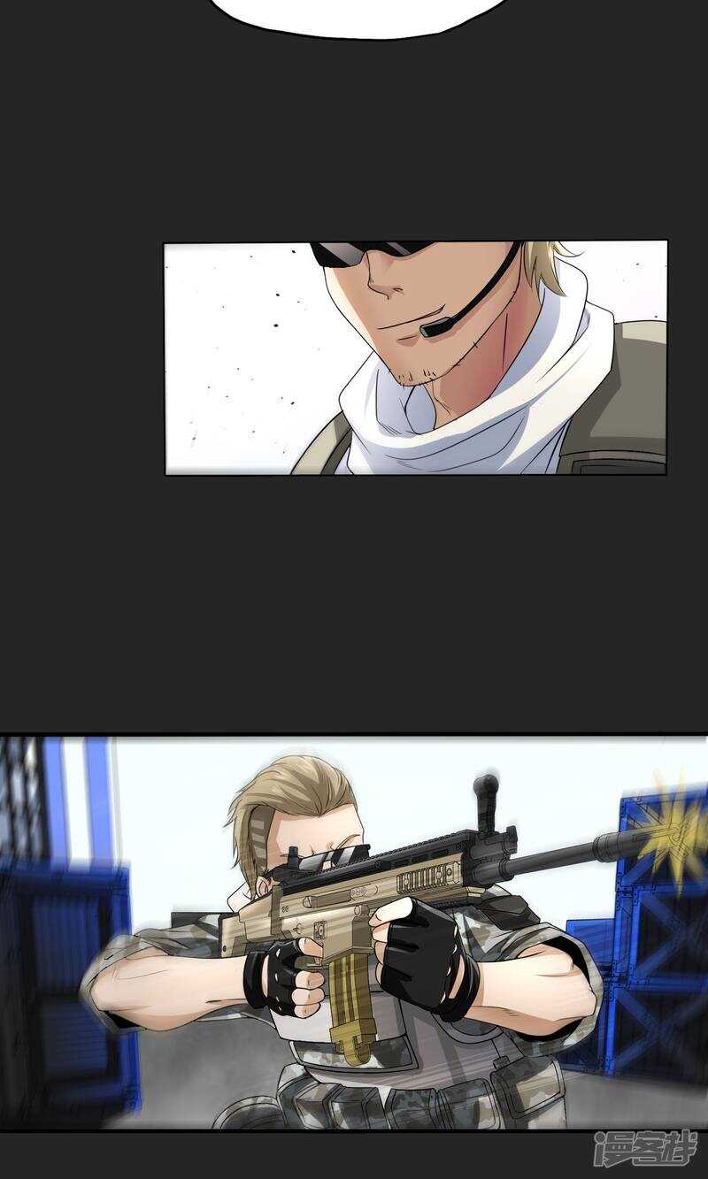 第21话-暗影猎人-极漫文化（第12张）