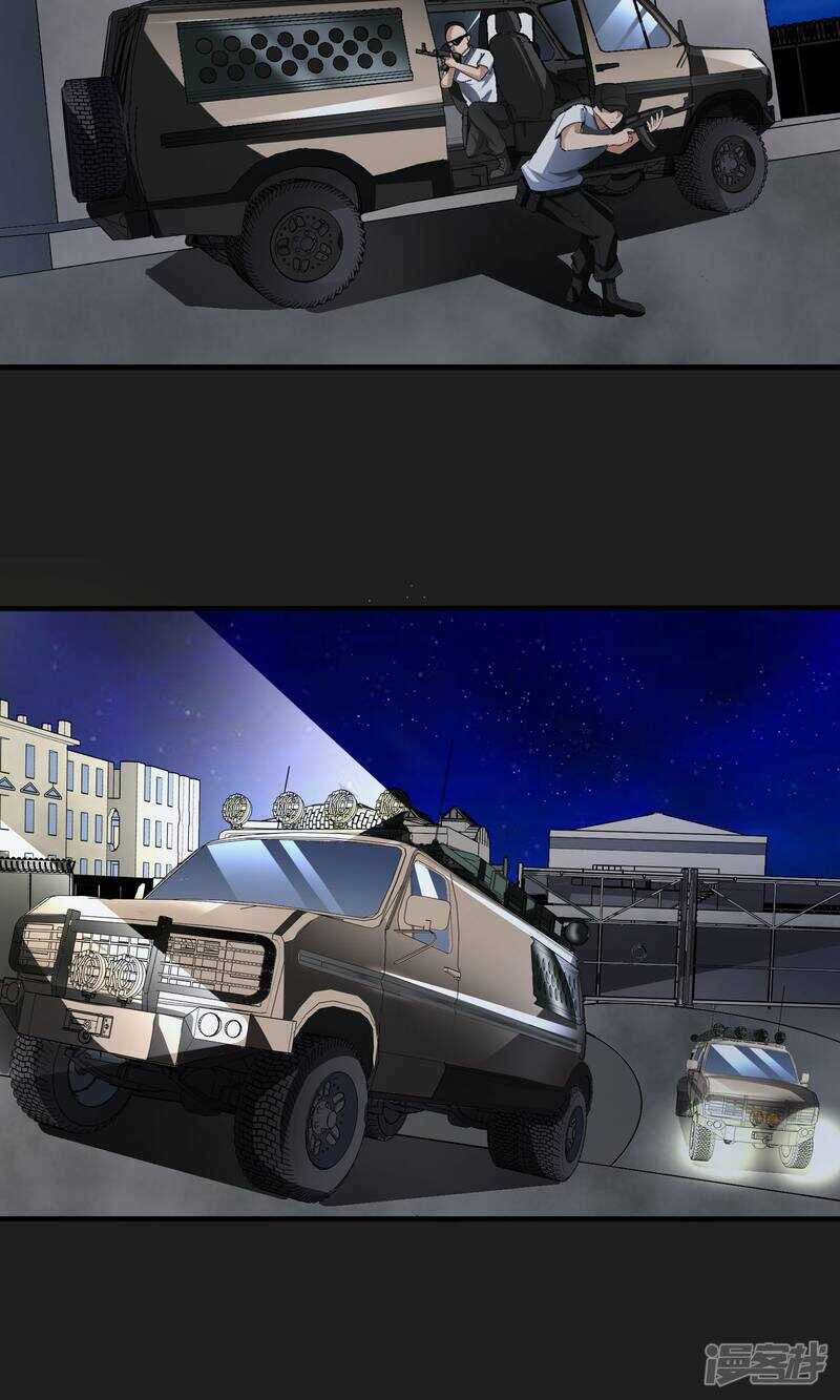 第21话-暗影猎人-极漫文化（第24张）