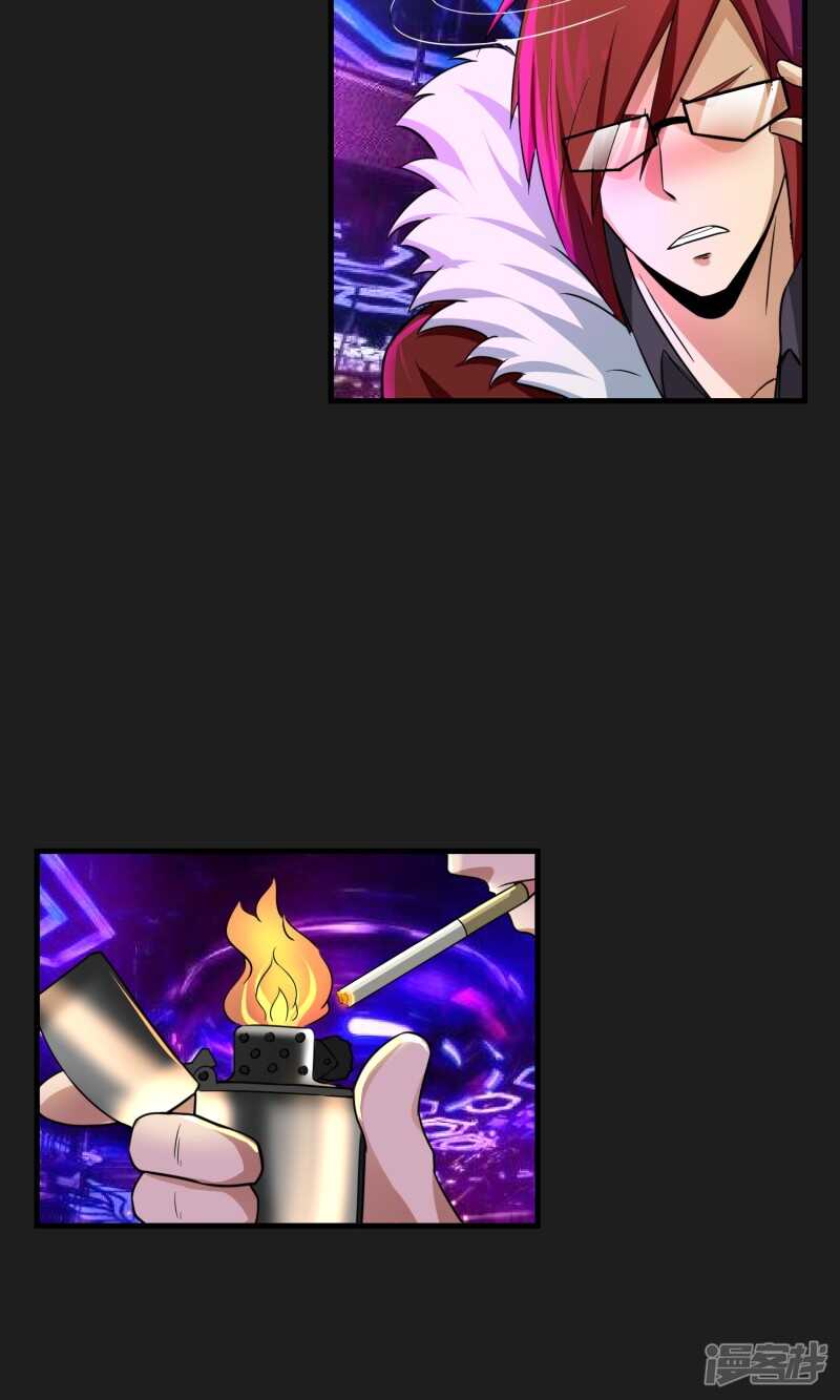 第28话-暗影猎人-极漫文化（第12张）