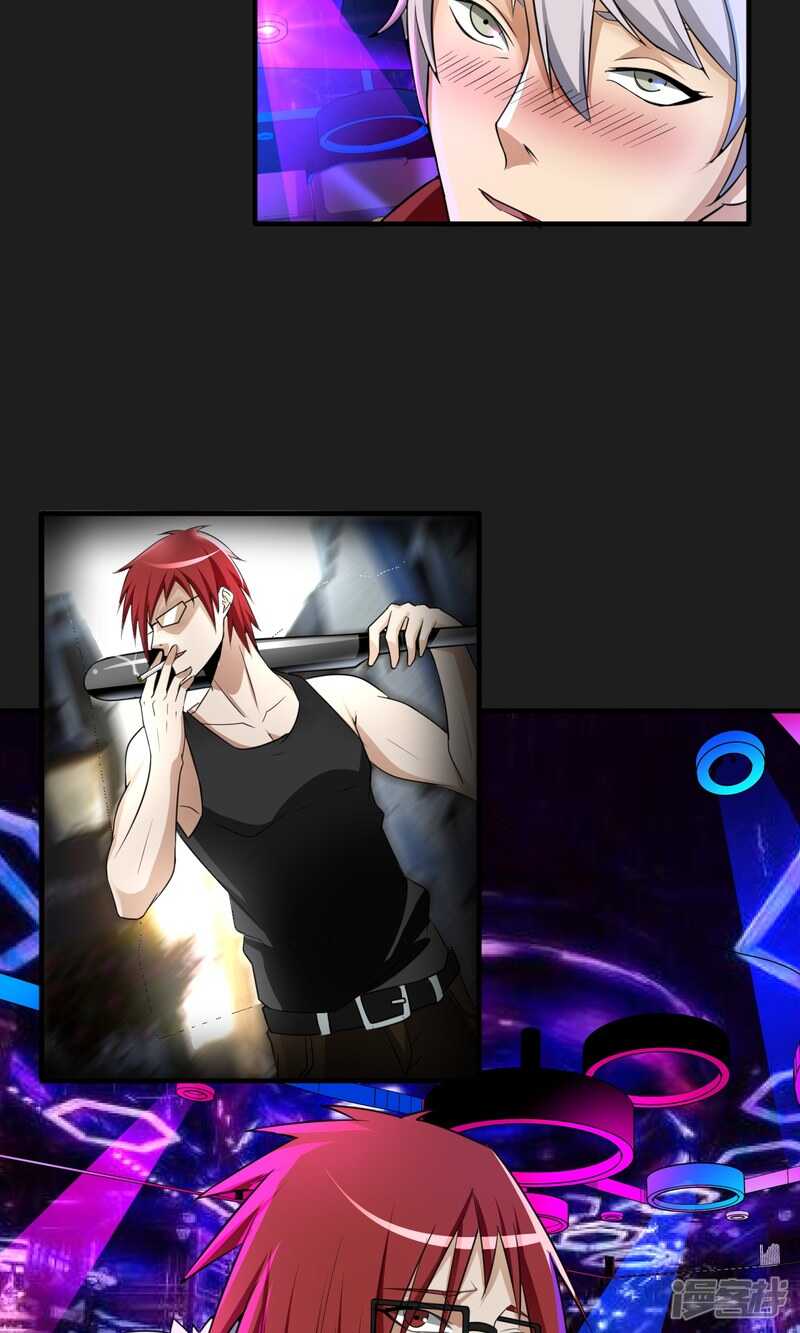 第28话-暗影猎人-极漫文化（第15张）