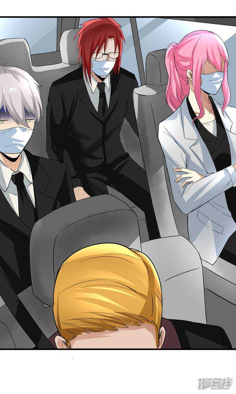 第30话-暗影猎人-极漫文化（第21张）