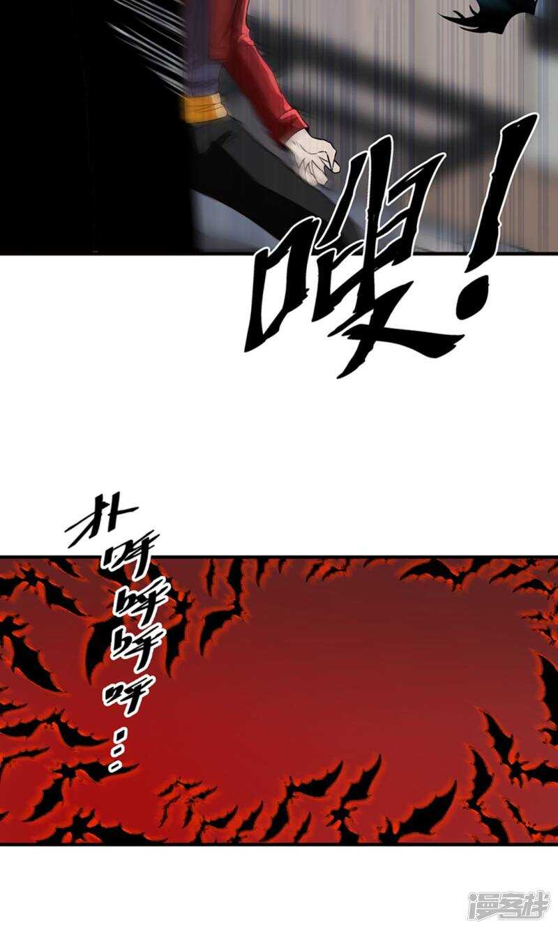第35话-暗影猎人-极漫文化（第12张）