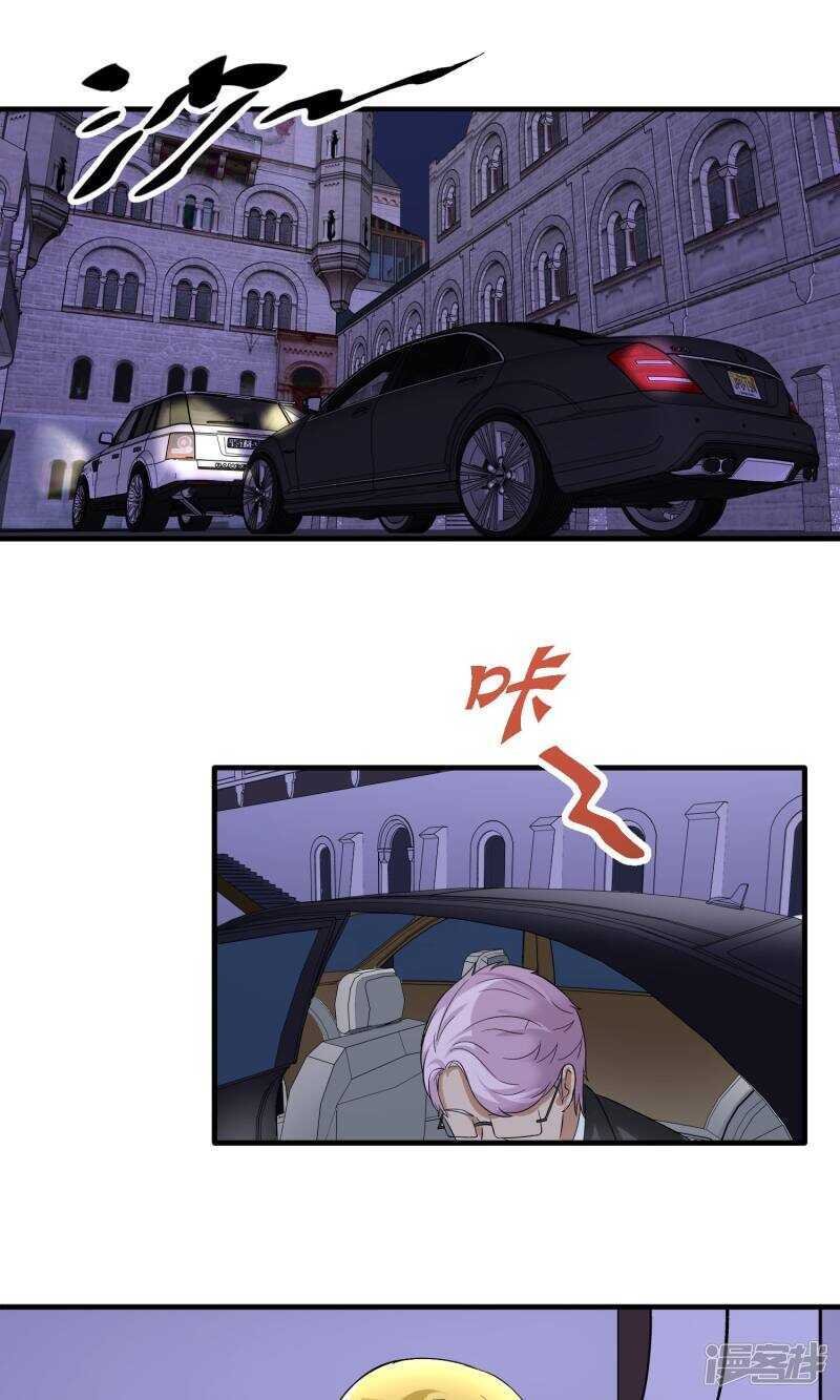 第40话-暗影猎人-极漫文化（第17张）