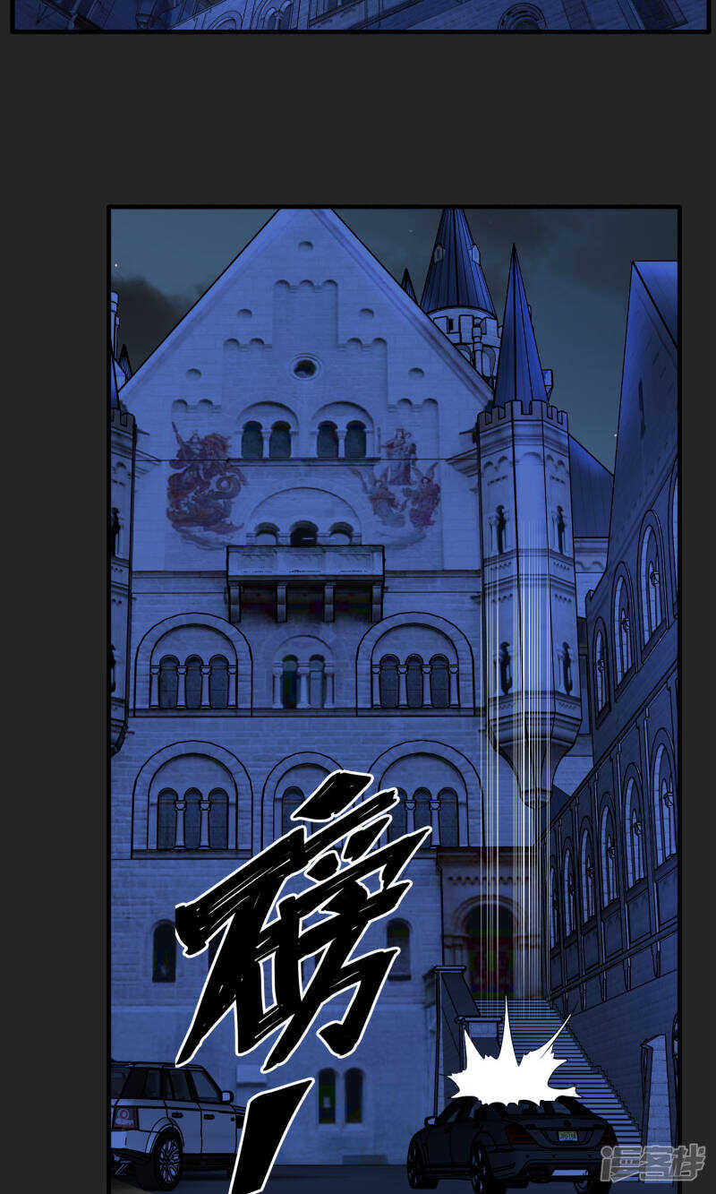 第51话-暗影猎人-极漫文化（第18张）