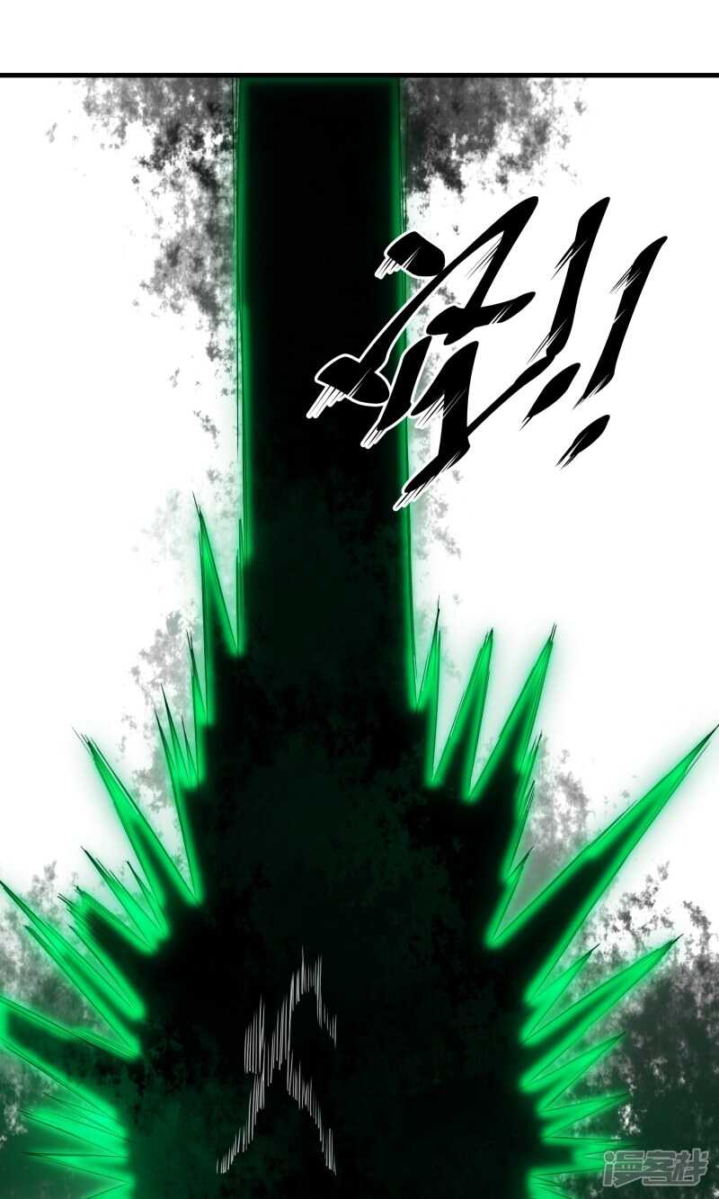 第57话-暗影猎人-极漫文化（第21张）