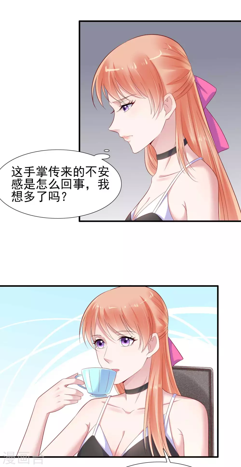 第214话她真的不是你们的妈咪？-霸道总裁爱上我-开源动漫（第21张）
