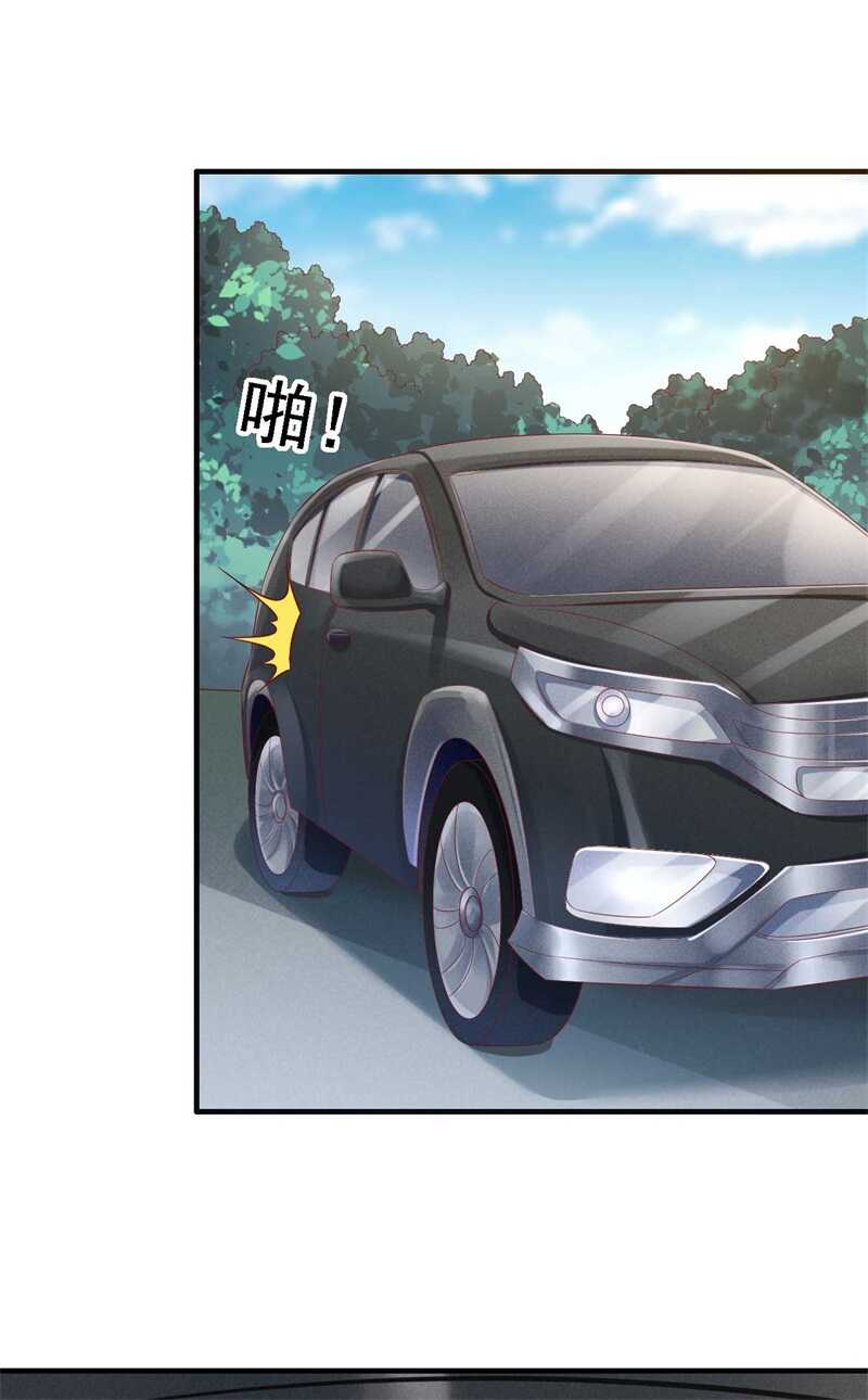 210“别人”的儿子-霸道总裁爱上我-开源动漫（第11张）