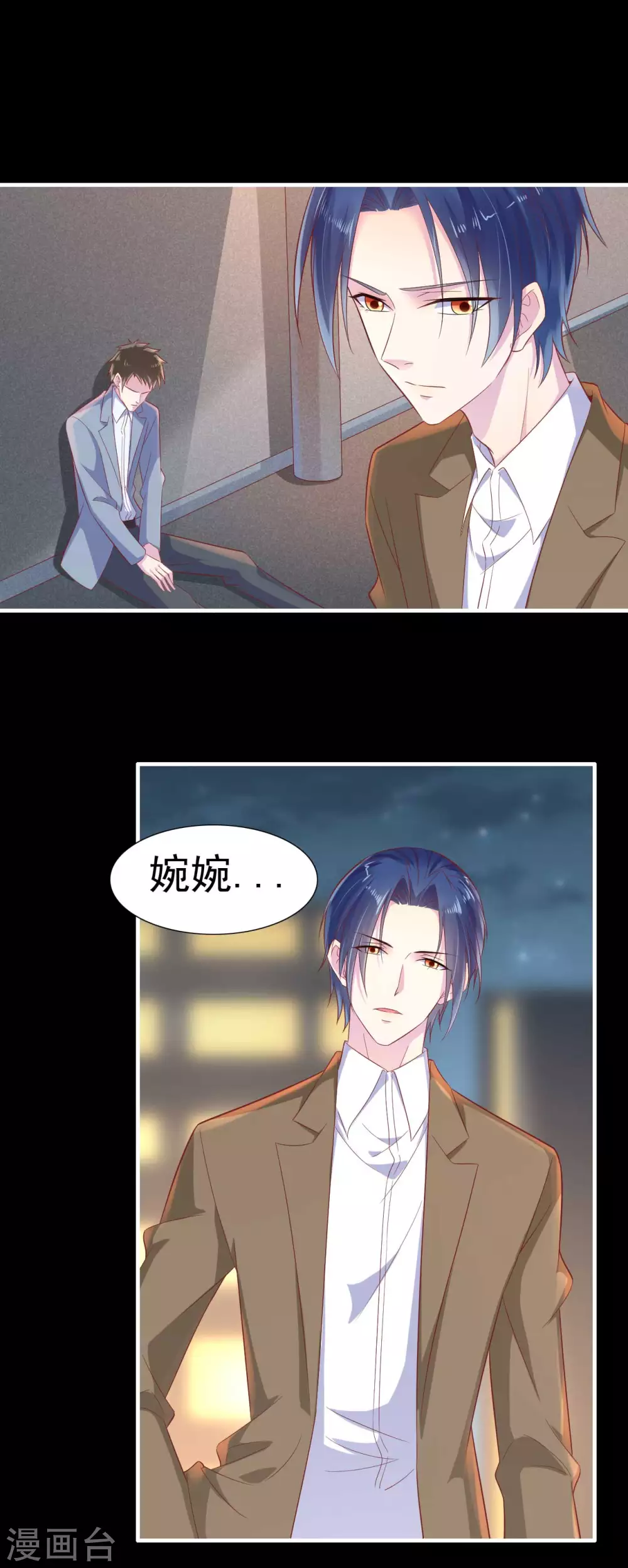 第219话自作多情-霸道总裁爱上我-开源动漫（第5张）