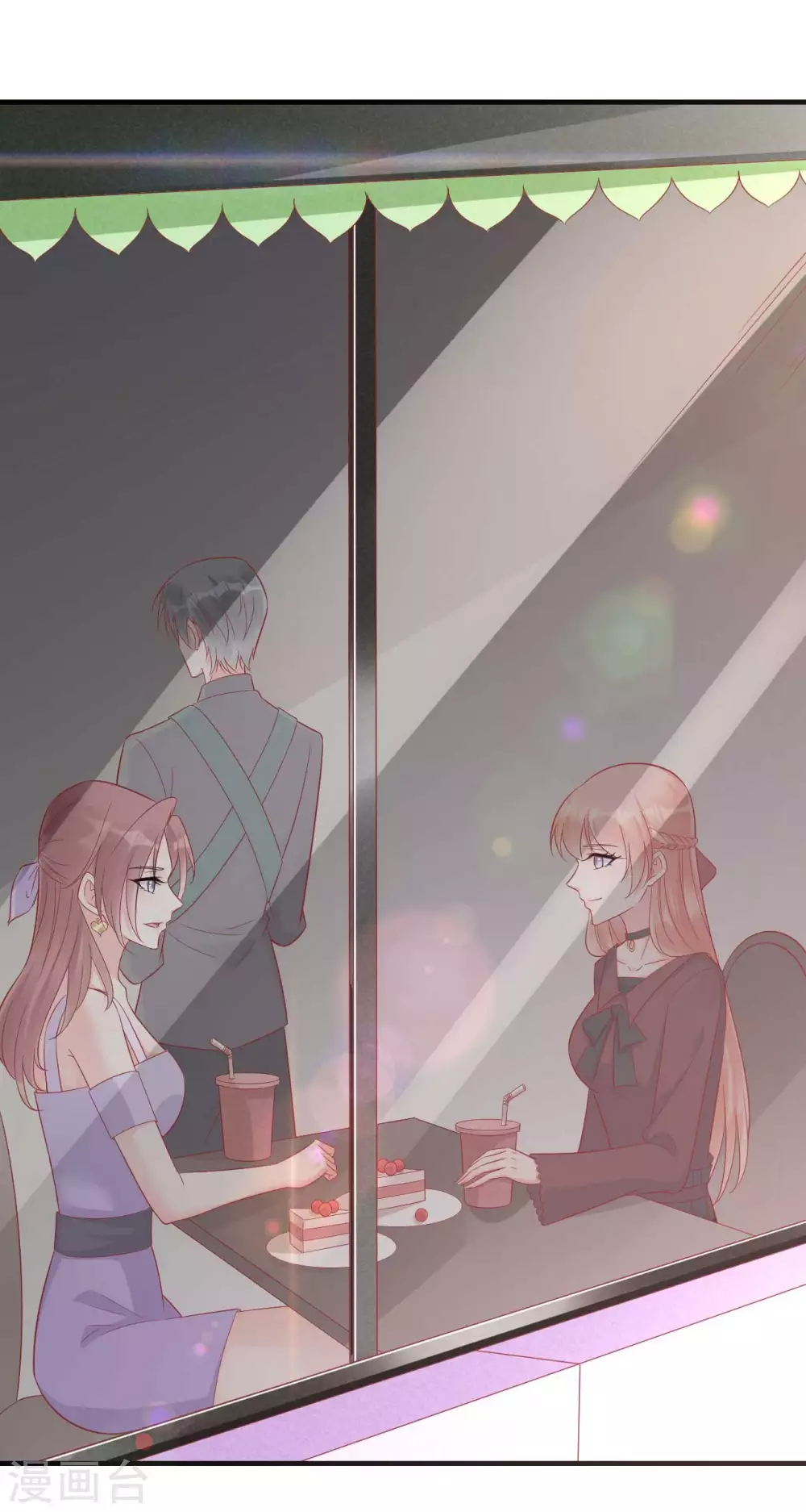 第229话最好的闺蜜-霸道总裁爱上我-开源动漫（第13张）