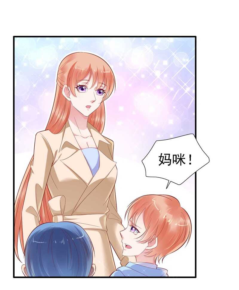 209就不打扰顾先生了-霸道总裁爱上我-开源动漫（第17张）