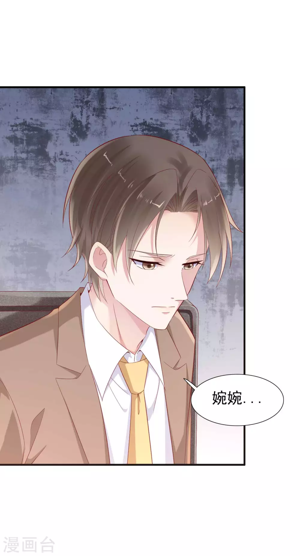 第216话为你弹奏一曲-霸道总裁爱上我-开源动漫（第8张）