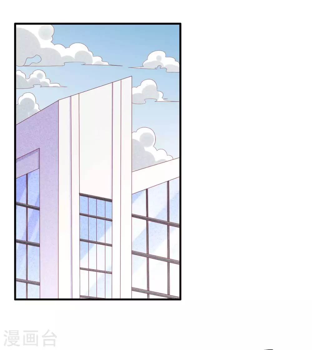 第216话为你弹奏一曲-霸道总裁爱上我-开源动漫（第16张）