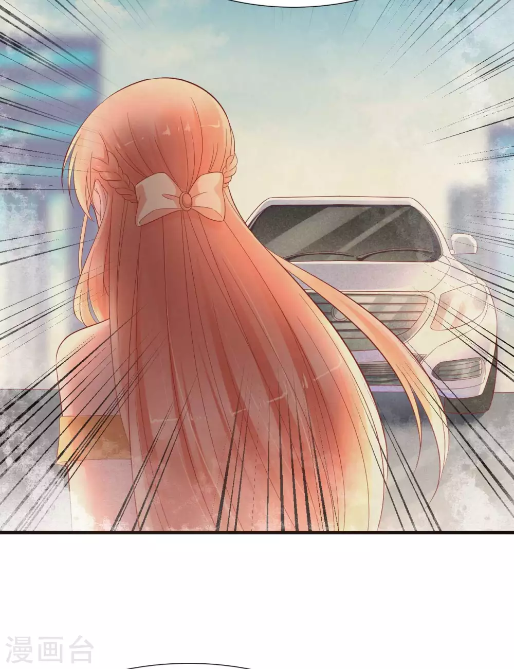 第217话另一个婉婉。-霸道总裁爱上我-开源动漫（第13张）