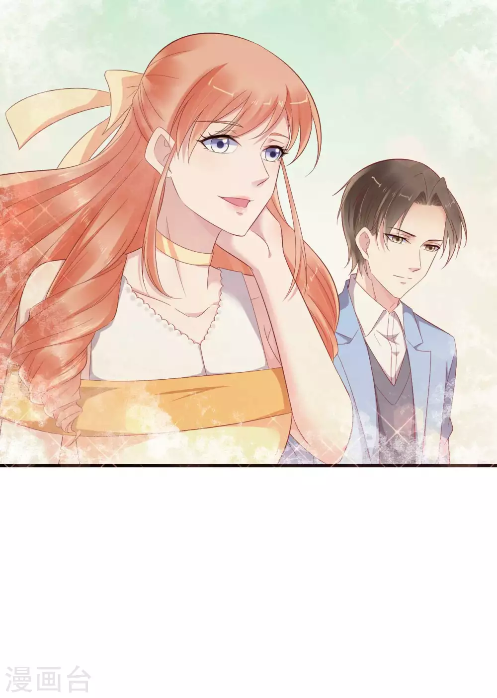 第217话另一个婉婉。-霸道总裁爱上我-开源动漫（第21张）