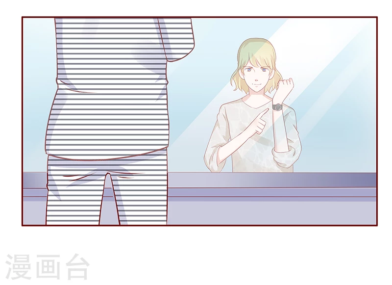 第189话你被抛弃了-霸道总裁爱上我-开源动漫（第5张）