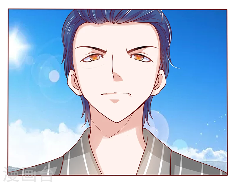 第191话我又来看你了-霸道总裁爱上我-开源动漫（第11张）