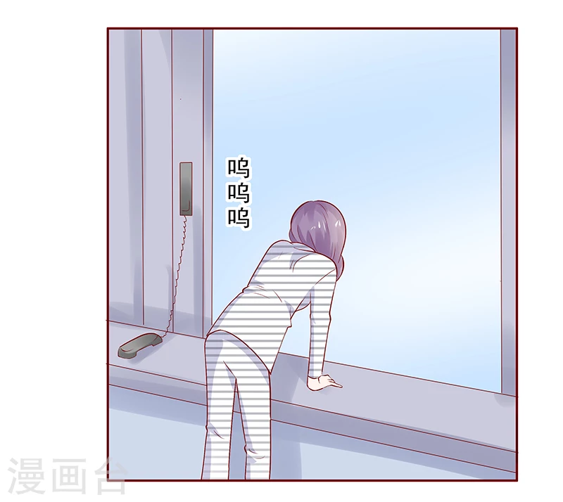 第189话你被抛弃了-霸道总裁爱上我-开源动漫（第15张）