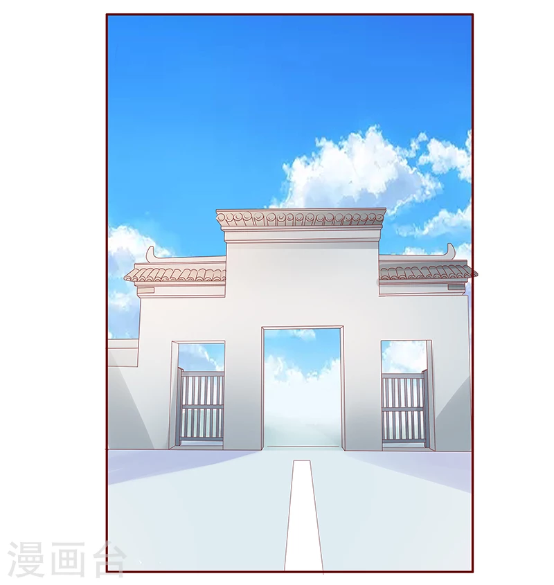 第190话这事也该结束了-霸道总裁爱上我-开源动漫（第14张）