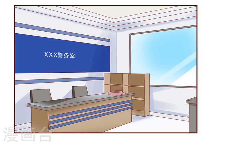 第189话你被抛弃了-霸道总裁爱上我-开源动漫（第14张）