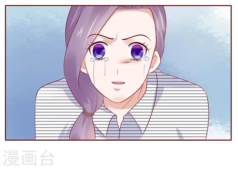 第189话你被抛弃了-霸道总裁爱上我-开源动漫（第18张）