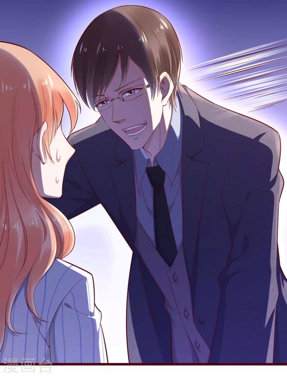 第197话一走了之？-霸道总裁爱上我-开源动漫（第25张）