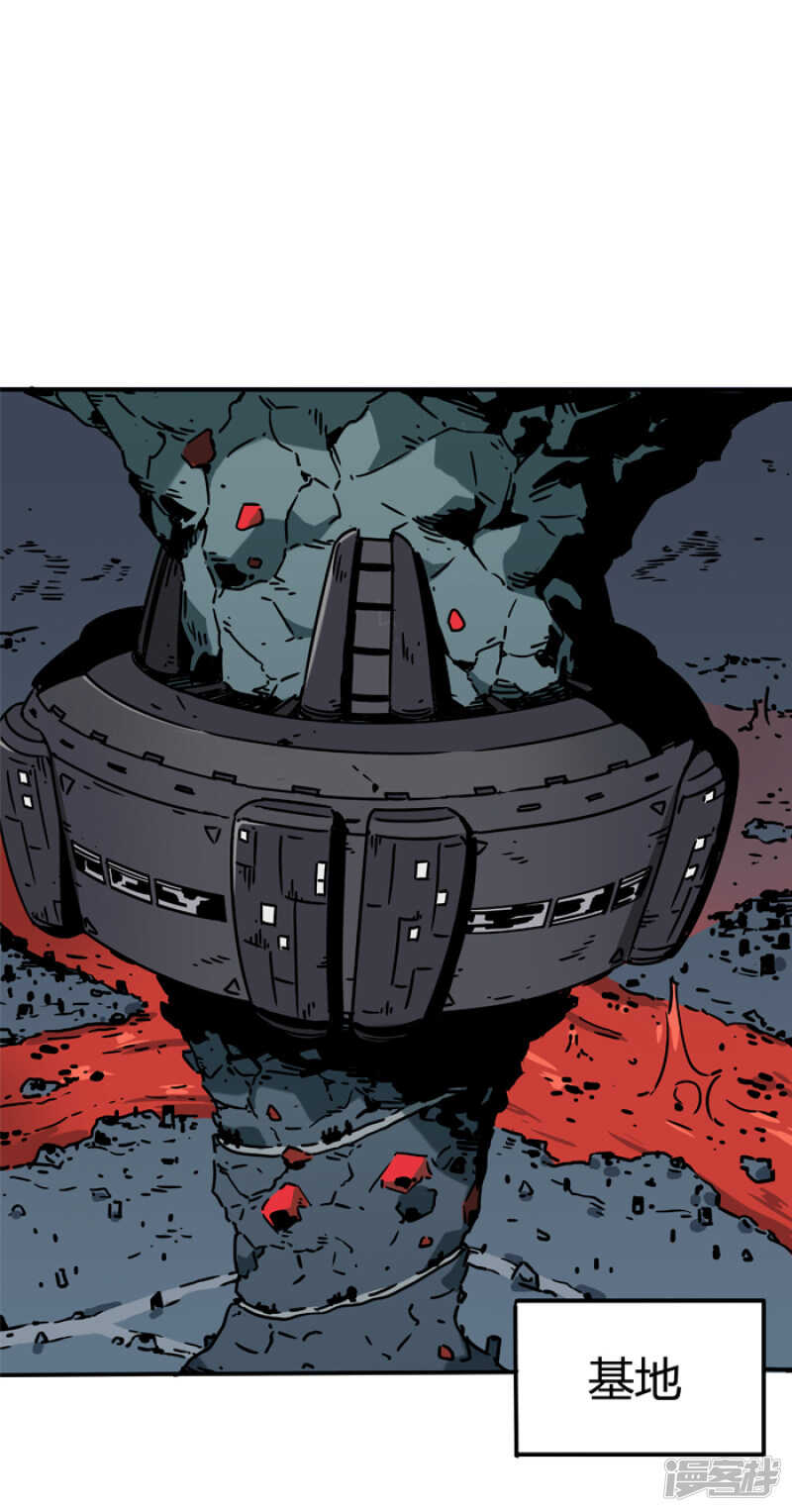 第2话1原型-百诡谈-完美世界漫画（第12张）