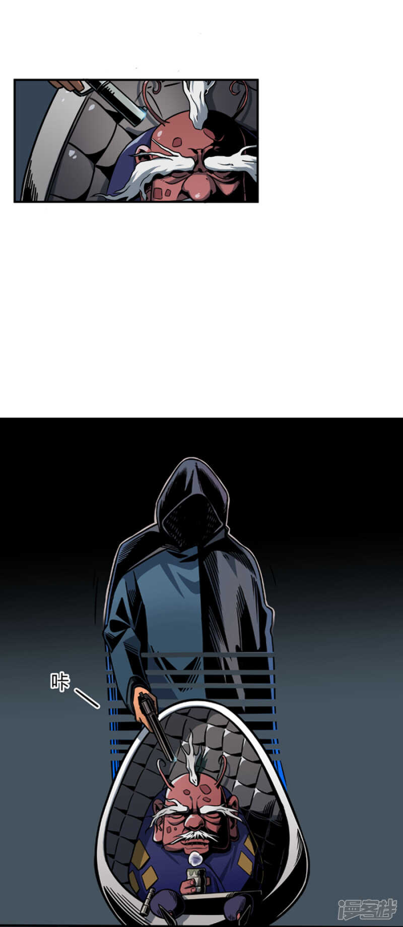 第2话1原型-百诡谈-完美世界漫画（第16张）