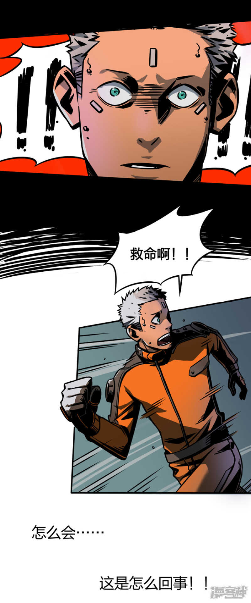 第2话1原型-百诡谈-完美世界漫画（第18张）