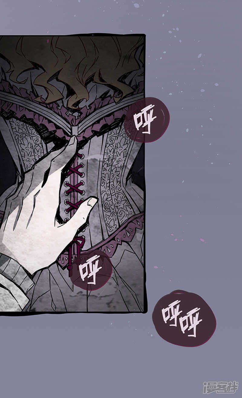第1话1爱之名-百诡谈-完美世界漫画（第3张）