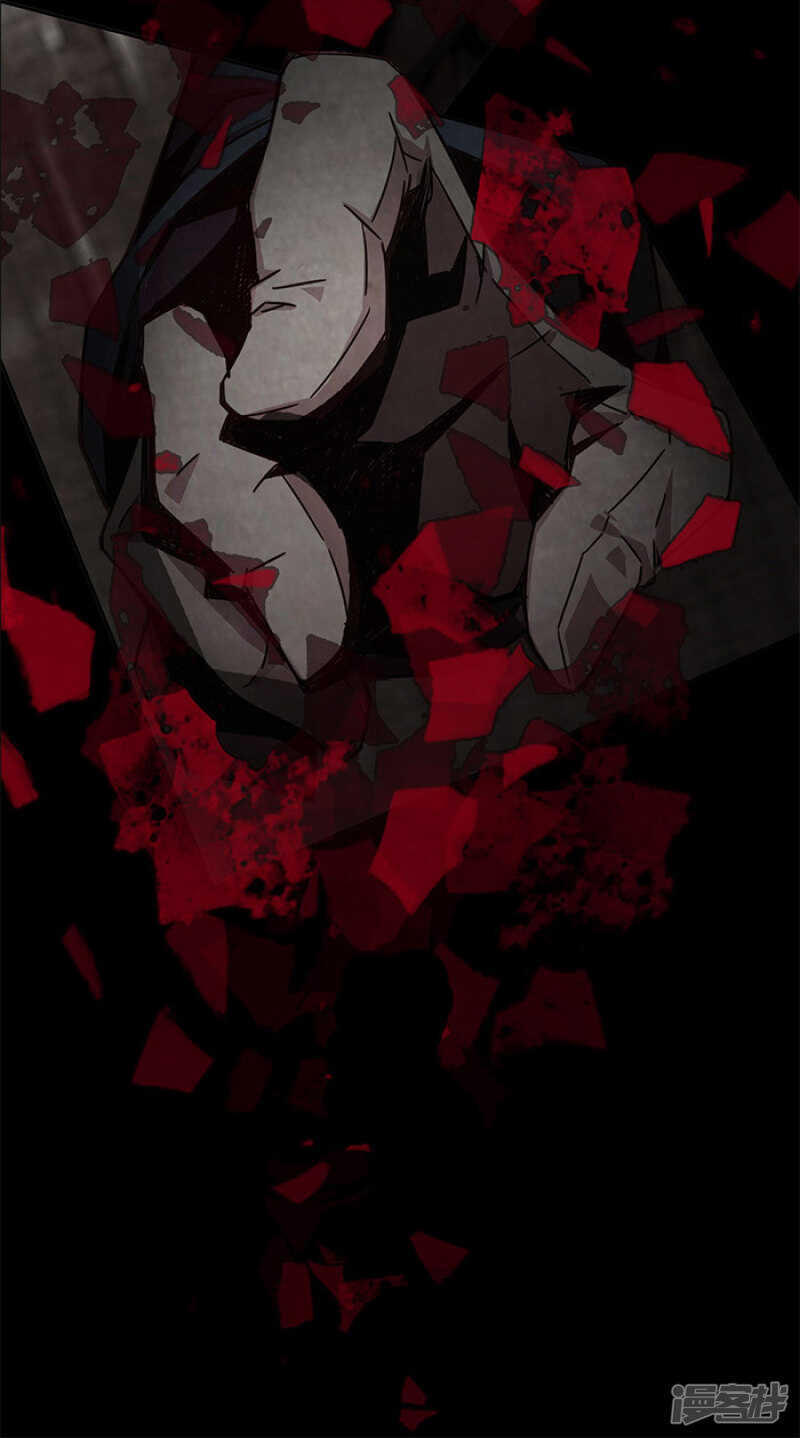 第1话2爱之名-百诡谈-完美世界漫画（第8张）