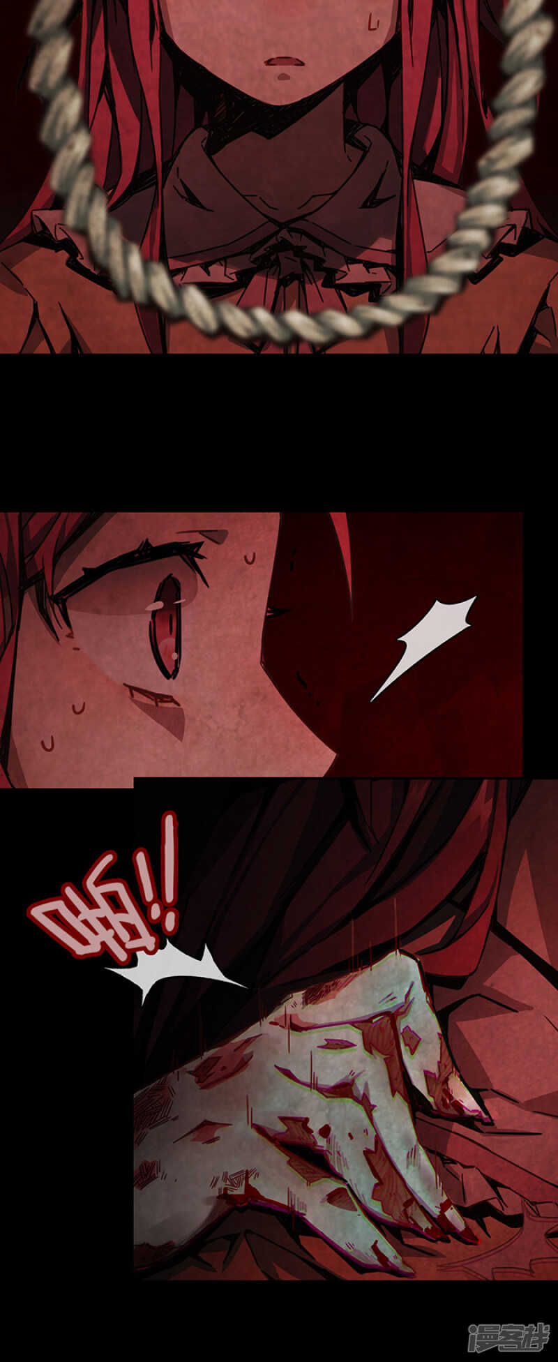 第1话4爱之名-百诡谈-完美世界漫画（第16张）