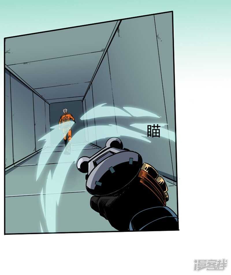第2话2原型-百诡谈-完美世界漫画（第10张）