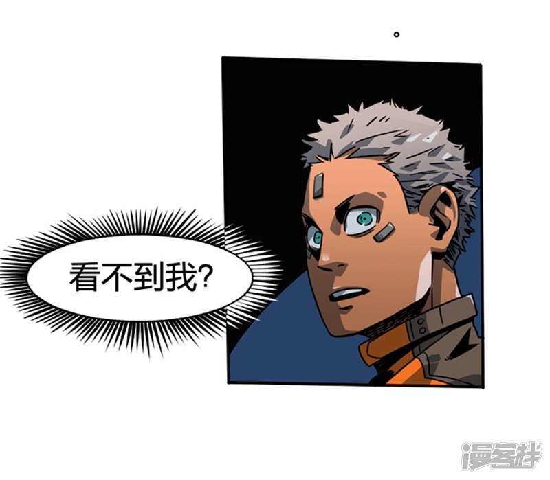 第2话2原型-百诡谈-完美世界漫画（第14张）