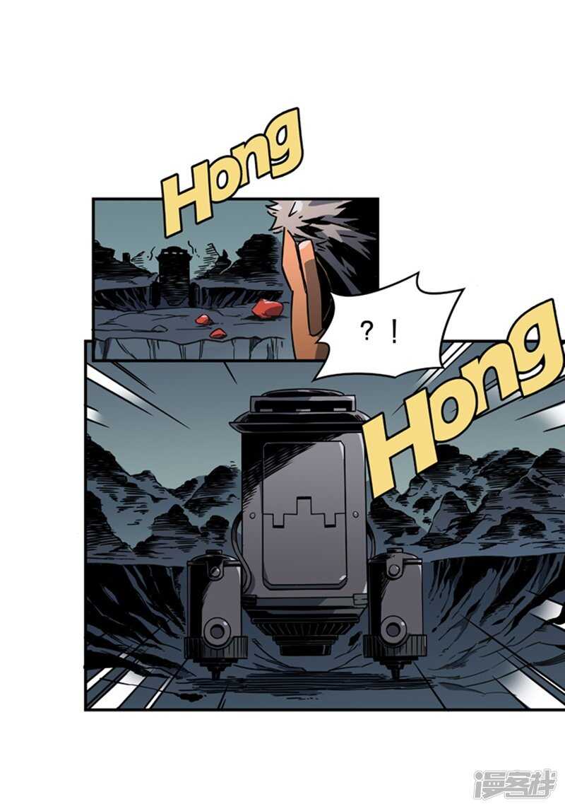 第2话3原型-百诡谈-完美世界漫画（第5张）