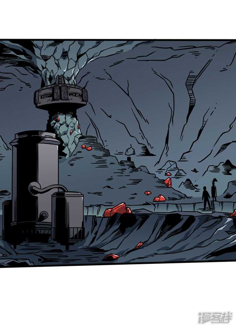 第2话3原型-百诡谈-完美世界漫画（第6张）