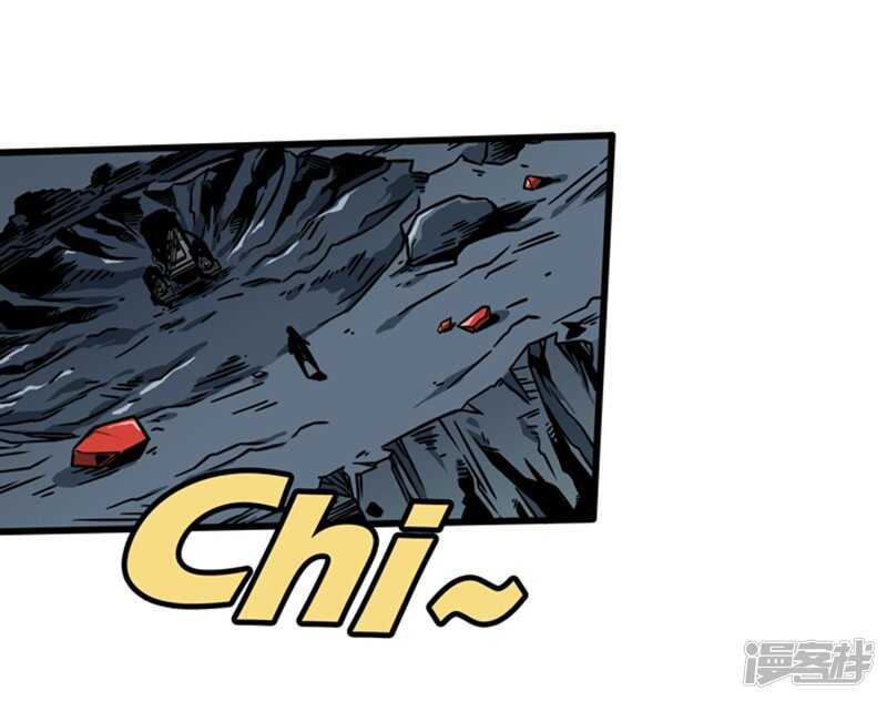 第2话3原型-百诡谈-完美世界漫画（第8张）